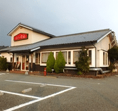 【焼肉の牛太太子店です！はじめまして！】